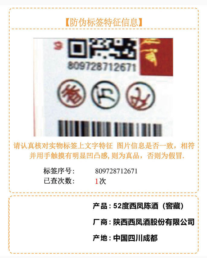 7-809728712671.jpg