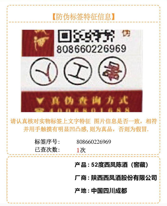 11-808660226969.jpg