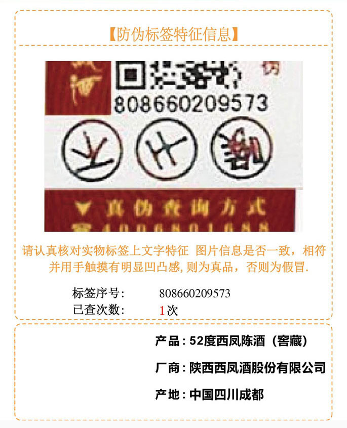 20-808660209573.jpg