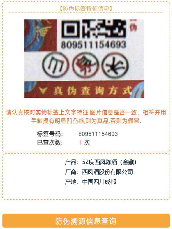 20240118144512副本.jpg